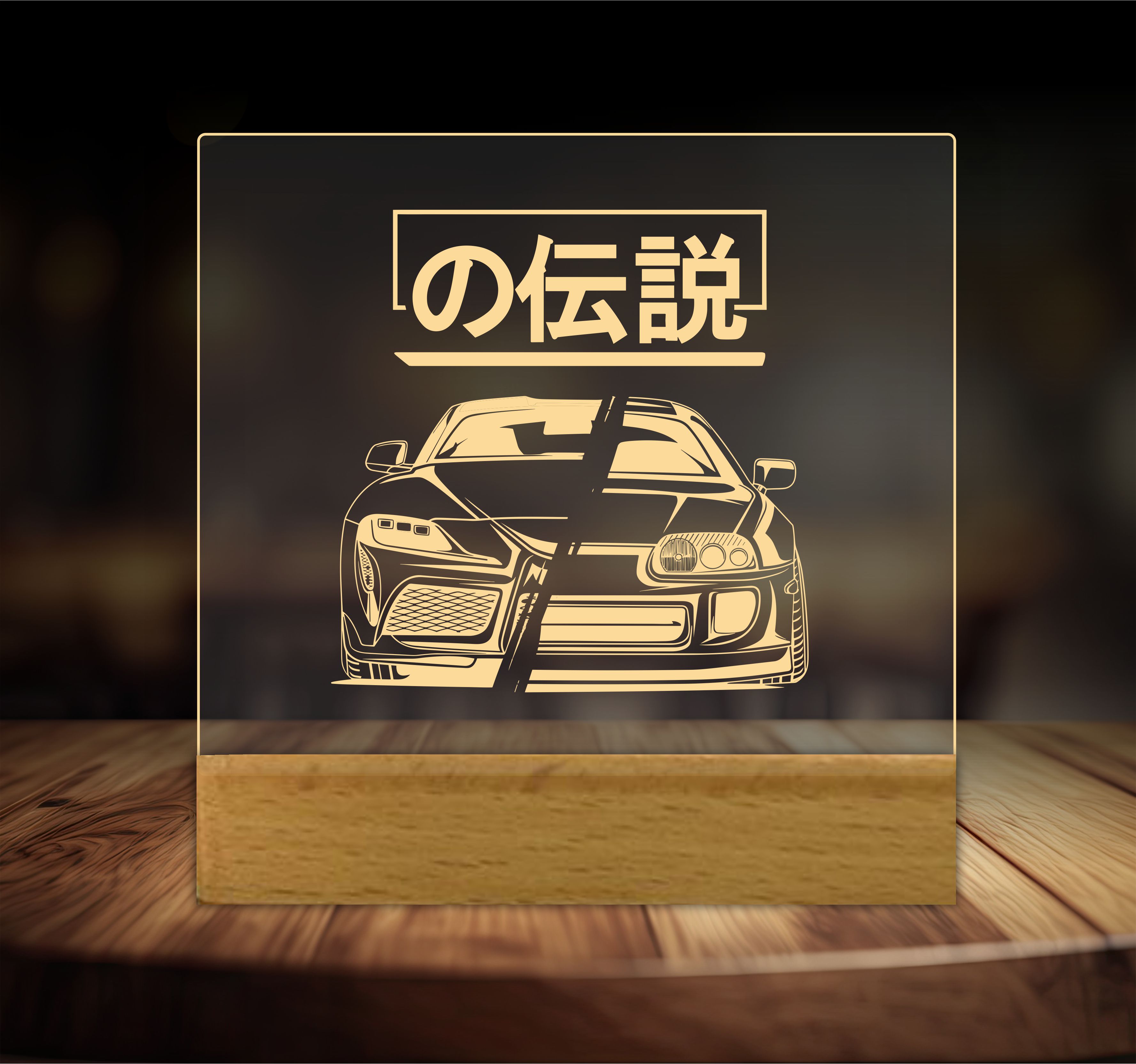 Toyota Supra